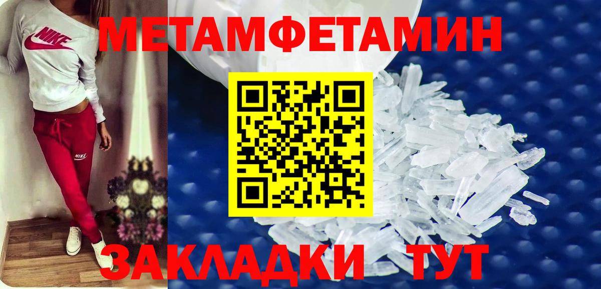 АМФЕТАМИН Розовый  Amphetamine  Amphetamine  Вход с VPN  Амурск 