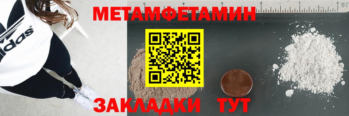 Amphetamine 98% Амурск
