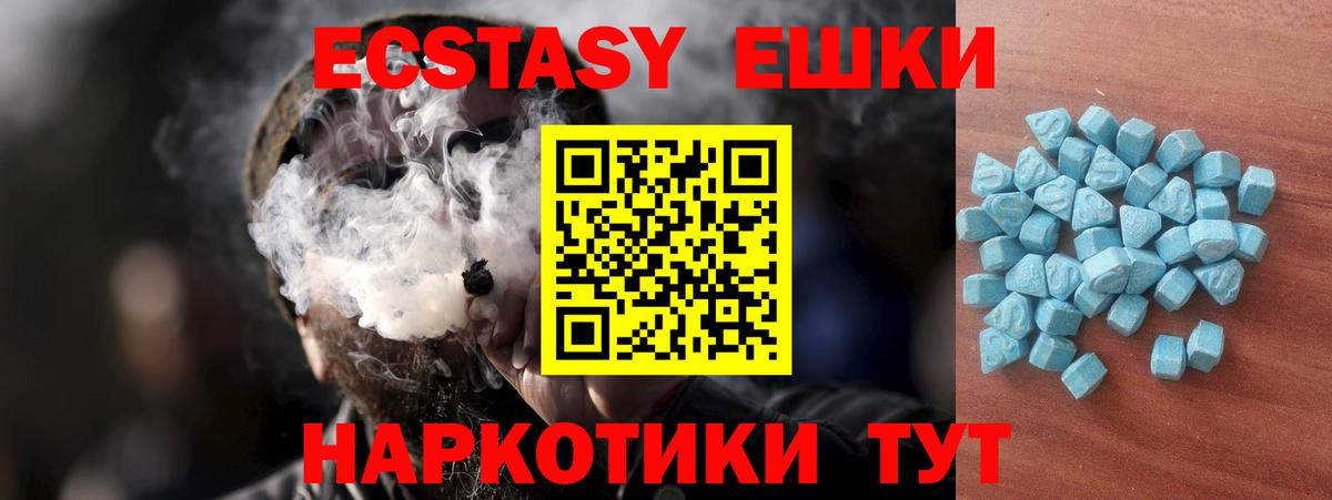 Амурск  ЭКСТАЗИ Punisher  Вход с VPN  ЭКСТАЗИ  darknet клад  Ecstasy MDMA 