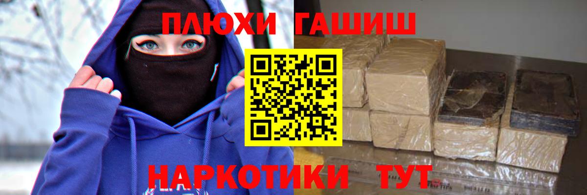 ГАШИШ VHQ  Вход с VPN  ГАШ AMNESIA HAZE  Амурск 
