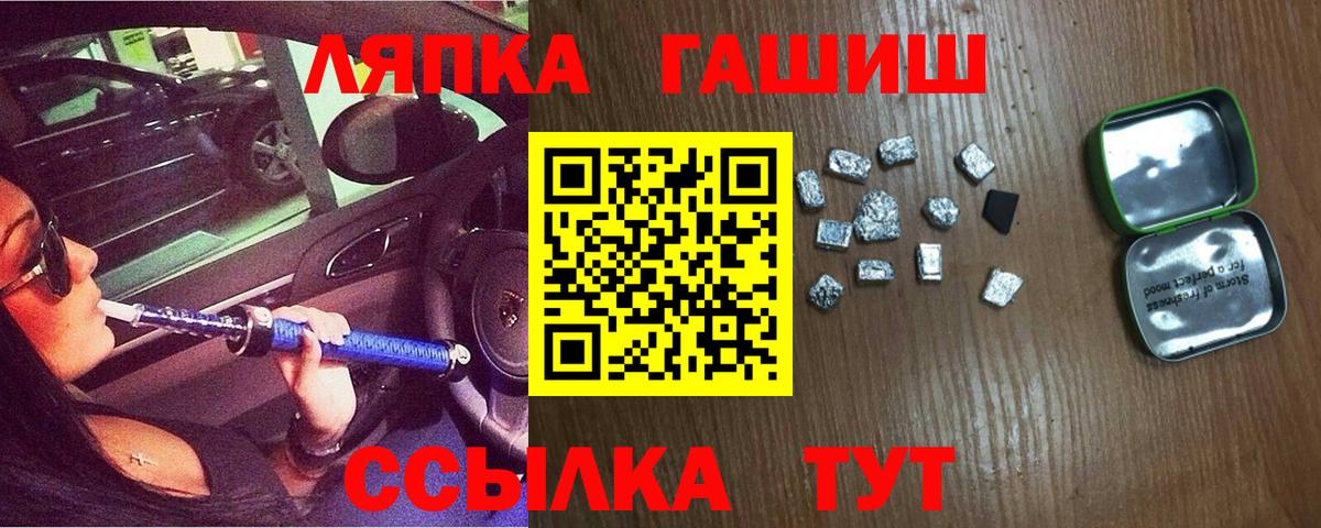 Гашиш AMNESIA HAZE Амурск