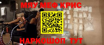 соль курить ск Славянск-на-Кубани