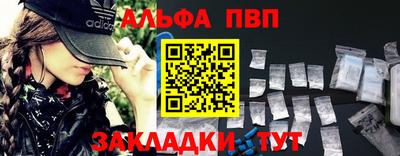 мескалин Славгород