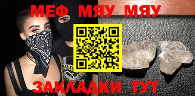 spice Сланцы