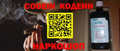 spice Сланцы