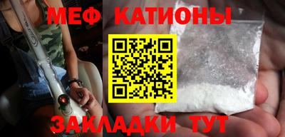 мескалин Славгород