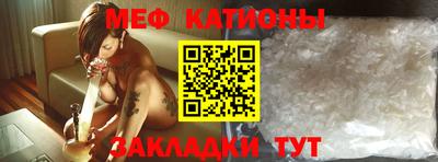 соль курить ск Славянск-на-Кубани