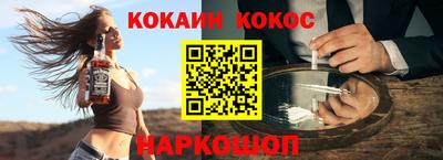 spice Сланцы