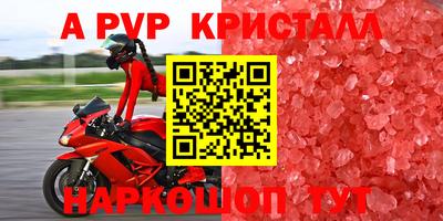 мескалин Славгород