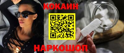 мескалин Славгород