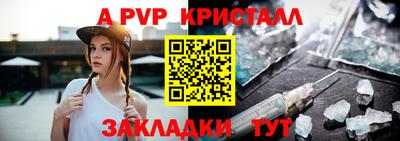 мескалин Славгород