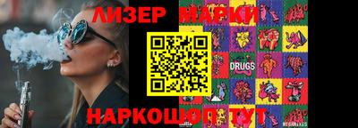 мескалин Славгород