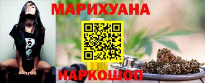 мескалин Славгород