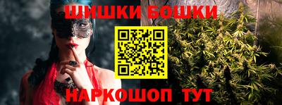 мескалин Славгород