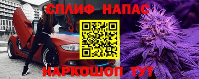соль курить ск Славянск-на-Кубани