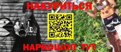 мескалин Славгород
