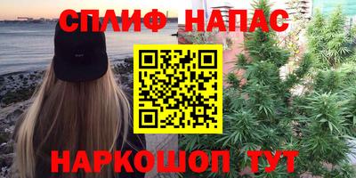spice Сланцы