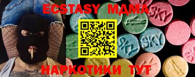 spice Сланцы