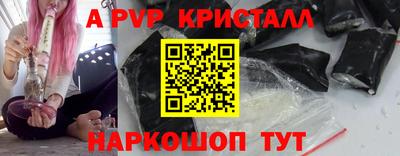 соль курить ск Славянск-на-Кубани