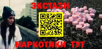 соль курить ск Славянск-на-Кубани