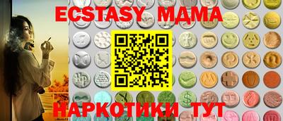 соль курить ск Славянск-на-Кубани