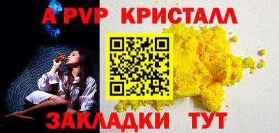spice Сланцы