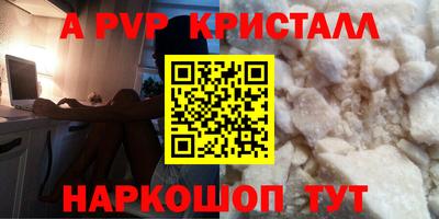 соль курить ск Славянск-на-Кубани