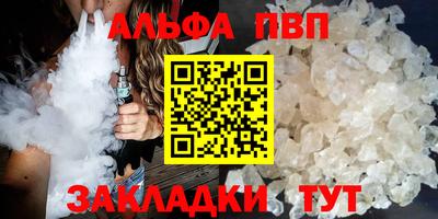 мескалин Славгород