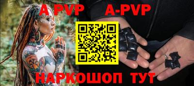 мескалин Славгород
