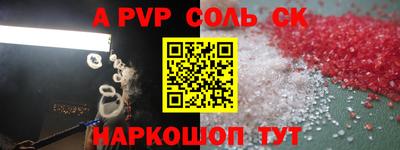мескалин Славгород