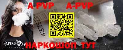 spice Сланцы