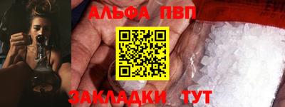 соль курить ск Славянск-на-Кубани