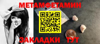 мескалин Славгород