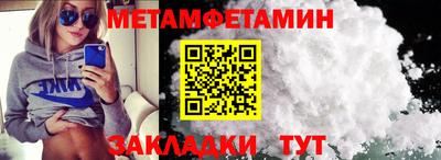 мескалин Славгород