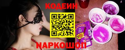spice Сланцы