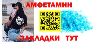 мескалин Славгород