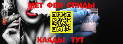 spice Сланцы