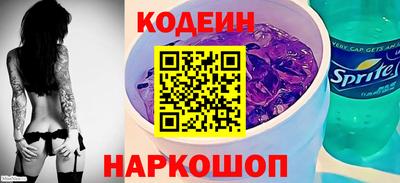 мескалин Славгород
