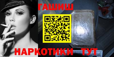spice Сланцы