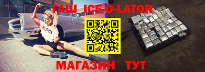 соль курить ск Славянск-на-Кубани
