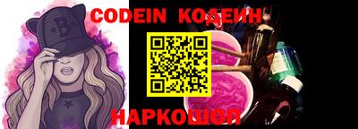 spice Сланцы
