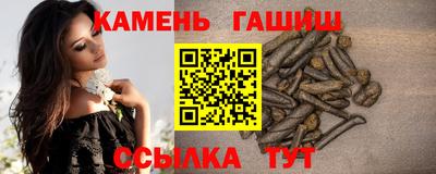 spice Сланцы