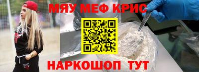 соль курить ск Славянск-на-Кубани