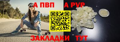соль курить ск Славянск-на-Кубани