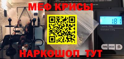 spice Сланцы