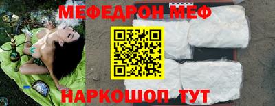 мескалин Славгород