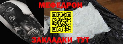 spice Сланцы