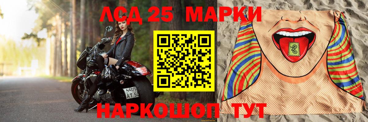 Лсд 25 экстази кислота Амурск