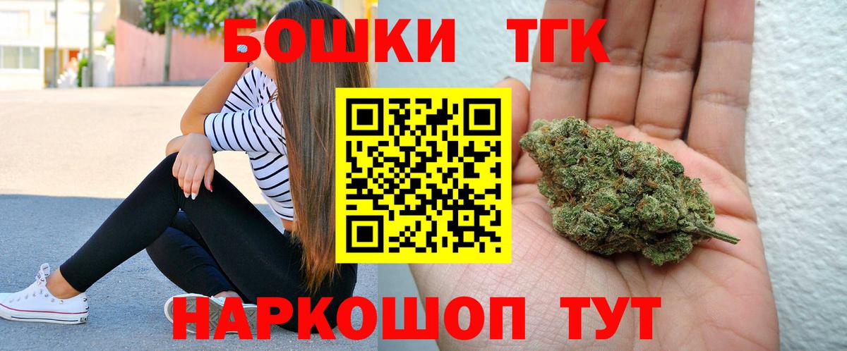 Амурск  Бошки марихуана LSD WEED  Марихуана White Widow  Бошки Шишки план  Каннабис сатива  Вход с VPN 
