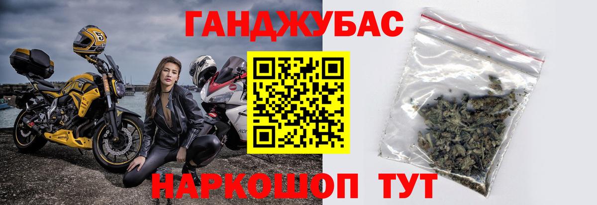 Шишки марихуана конопля Амурск